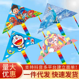 儿童风筝卡通手持风筝哪吒批发卖摆摊2026年新款创意潍坊小风筝