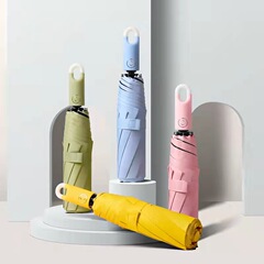 クリエイティブキーホルダー傘黒ゴム自動三つ折り折り畳み傘純色紫外線防止日焼け止め傘ロック傘