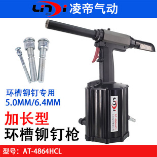 ̨�����AT-4864HCL���Һ���h���Tᔘ� ���L����ᔘ� 6.4��ᔘ�