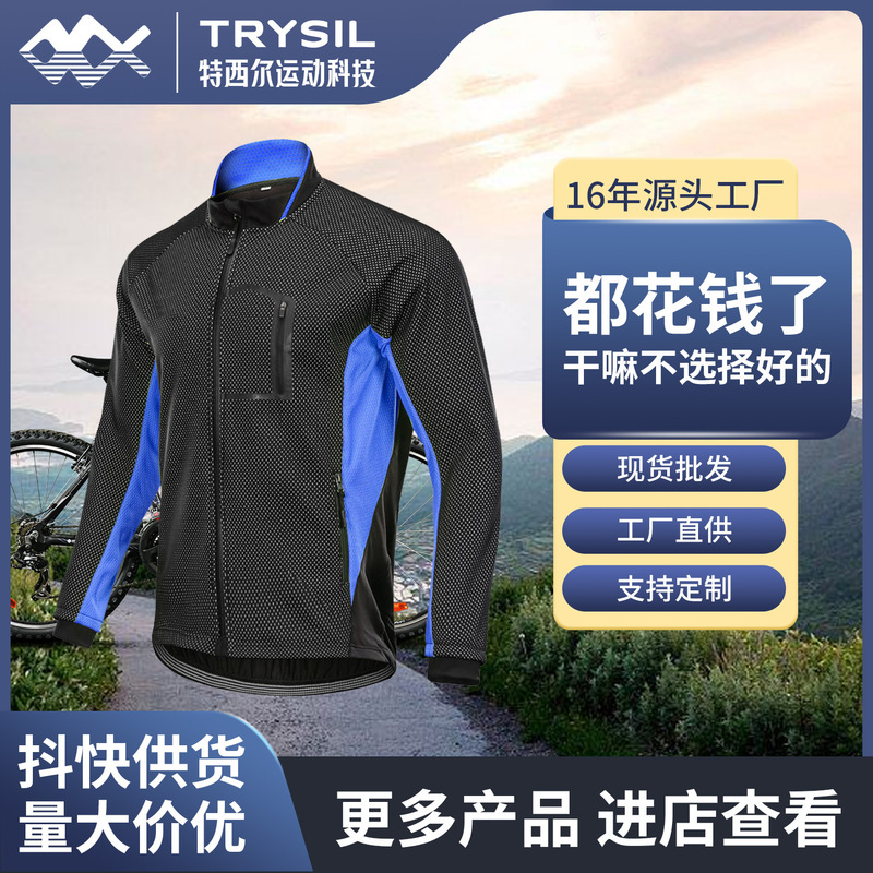 Autumn and Winter Cycling Jackets for Men, Fleece-Lined Cycling Clothing, Warm, Waterproof and Cold-Proof Jackets, Cross-Border Motorcycle Clothing Tops
