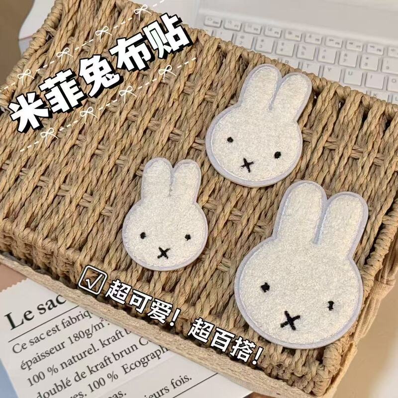 Miffy Rabbit Cartoon Patch Self-Adhesive Seamless Clothes Hole Repair down Jacket Hole Cute Embroidered Cloth Patch Miffy Rabbit Cartoon Patch Self-Adhesive Seamless Clothes Hole Repair down Jacket Hole Cute Embroidered Cloth Patch