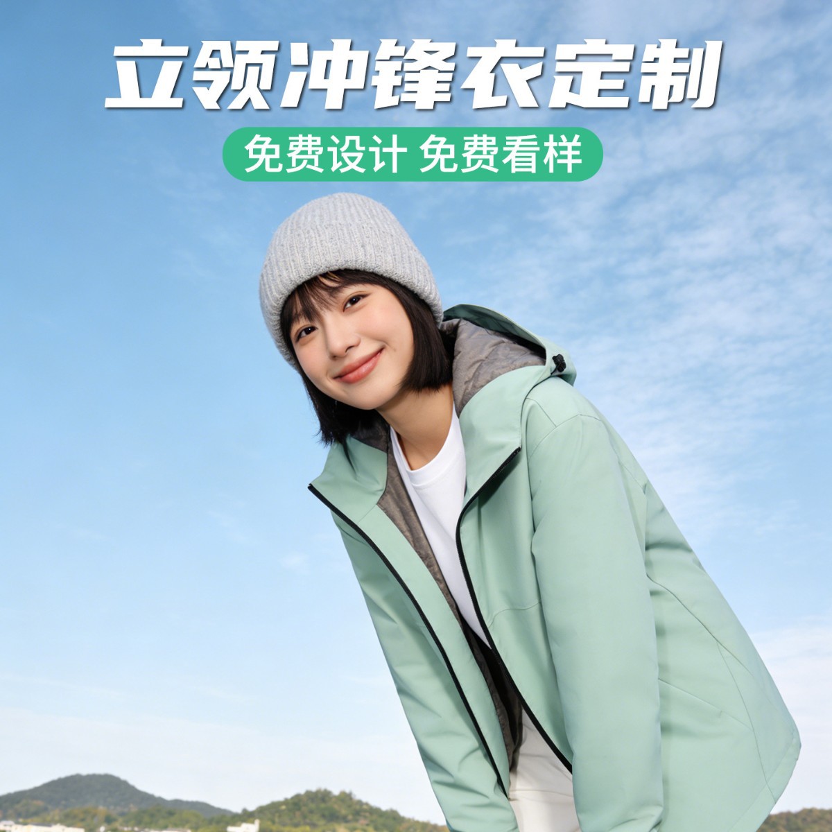 Winter Fleece-Lined Thickened Jacket Custom Workwear Corporate Sales Team Activity Employee Uniform Waterproof Coat