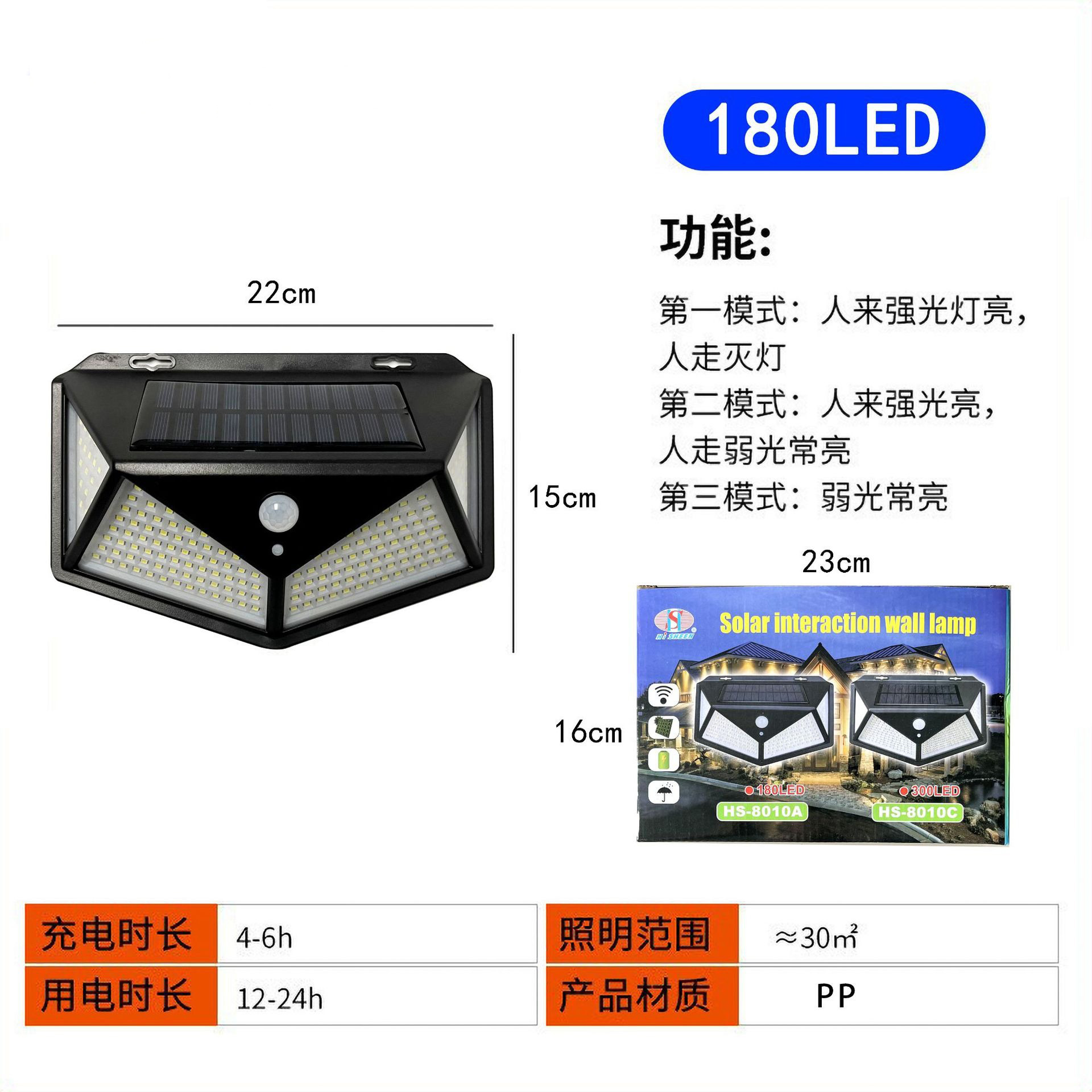 Lámpara solar de pared, sensor de movimiento, LED, impermeable, cuatro lados