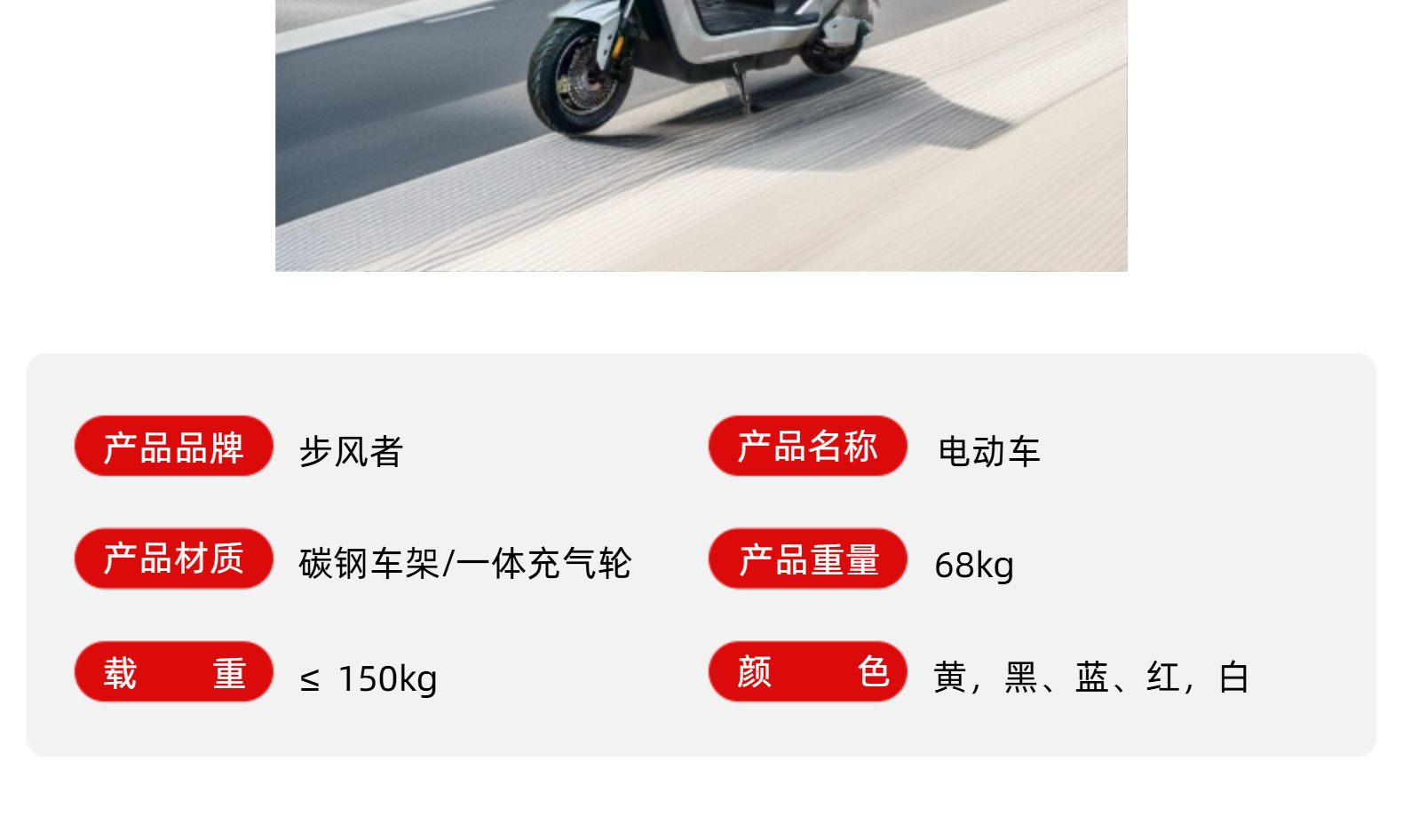 10-Inch 48V Lithium Battery Electric Bicycle with Long Battery Life and License Plateable Battery Car Electric Motorcycle Electric Bicycle