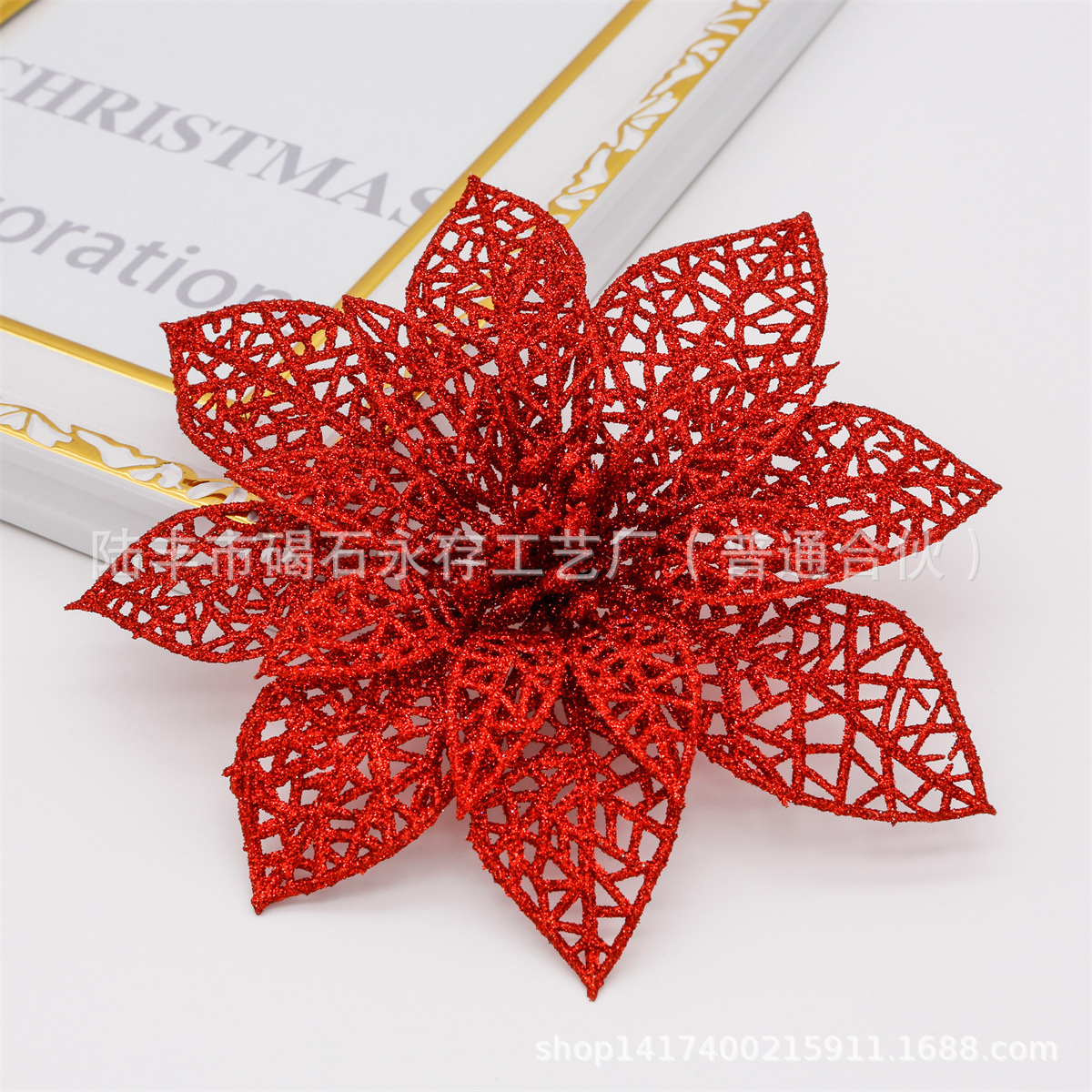 Flor en Polvo de 15 cm, Flor Hueca con Polvo Adhesivo, Decoración de Guirnalda para Árbol de Navidad, Fabricante de Borlas