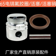 DF-6��������������ֳ�ʽ������'�������Ƥ�C'늄ӹ���CDF-6