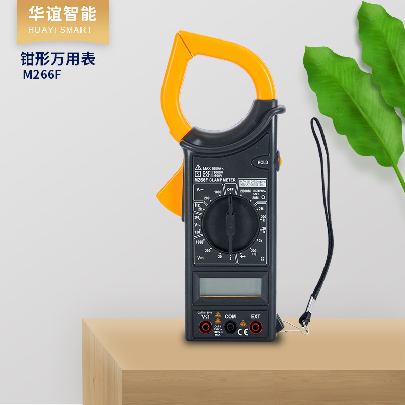 手持式数字钳表万能表 钳形表交流钳式电流表 钳形万用表M266F
