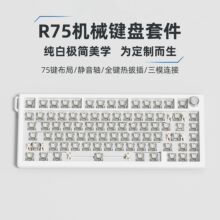 75�I��ģ�o���{���Cе�I�P�׼�늸��Α���ߟ���̨ʽ��X�k��