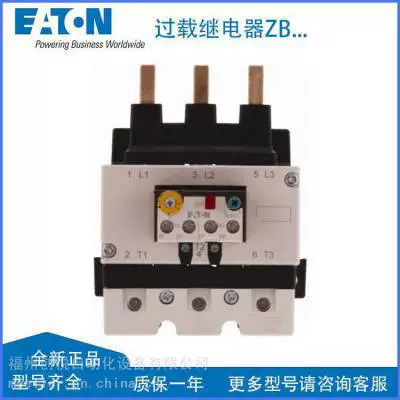 Тепловое реле EATON ZB32-32, реле перегрузки ZB32-24 ZB32-16 ZB32-10 ZB32-6