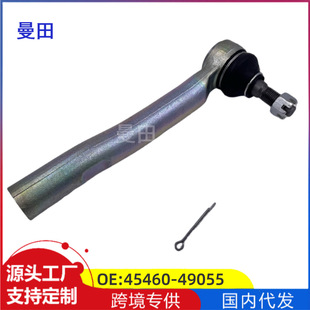 45460-49055 for Toyota Highlander ASUGSU4 steering gear right outer ball joint tie rod steering gear ball joint