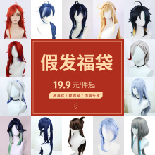 ���؃r��}��ԭ��cos�ٰl�ۿɷƼٰl��������Ⱦ�u׃cosplay��ë