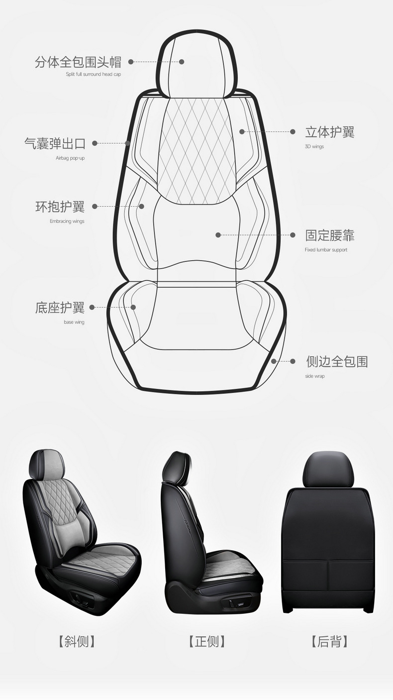 Cross-Border Foreign Trade Technology Fabric Car Seat Covers and Cushions, Universal for All Seasons, Full Surround Car Seat Covers and Cushions