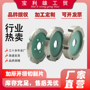 �����۽���ʯ�ļӺ��и�Ƭ������ĥƬ����ʯ�Ƭ��ĥ�C�����_��Ƭ