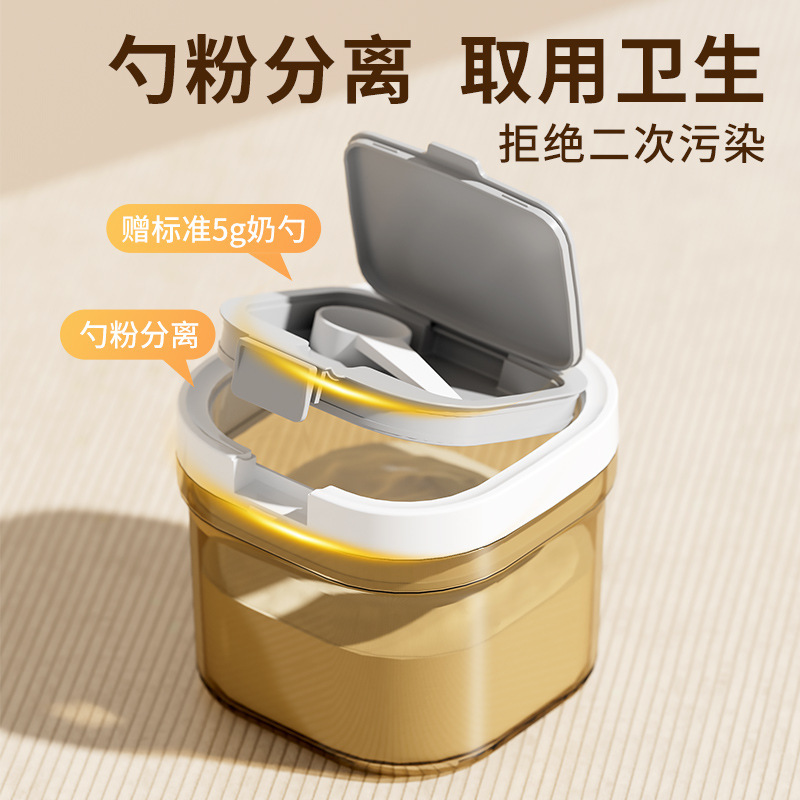 食品級粉ミルク缶米粉貯蔵タンク防湿密封缶携帯外粉ミルクケース大容量分注ケース|undefined