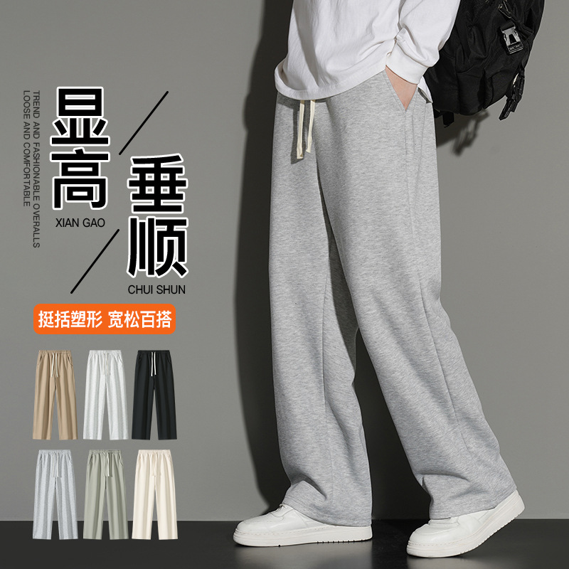 Men's Athletic Pants, Autumn Straight-Leg Loose Fit, Men's Jogger Sweatpants, Casual Versatile Spring and Autumn Floor-Length Pants