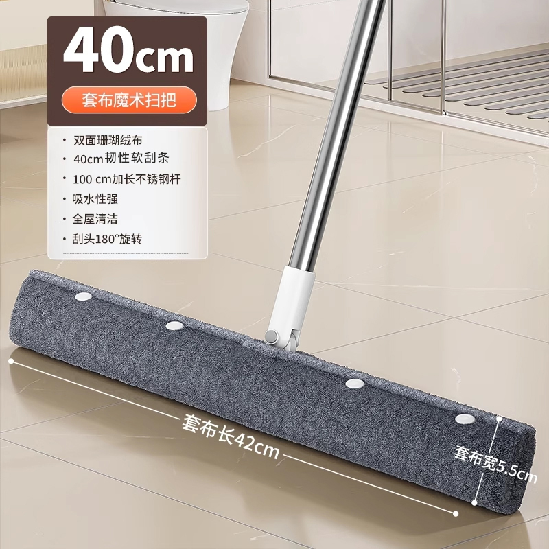 魔术神器扫把家用卫生间拖地扫水帮手两用硅胶浴室刮地板刮水器佳|undefined