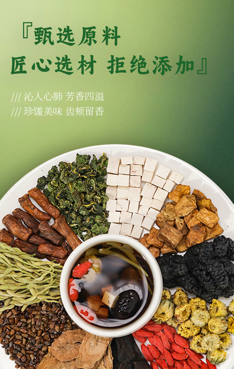 Hawthorn Chicken Gizzard Six-Herb Tonic Paste Shan Zha Ji Nei Jin 300g Traditional Slow-Simmered Herbal Paste specifications
