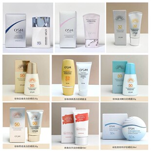 ����˪ϵ�� ����ˮ�� �pӯ�߱�����˪ ���������50g