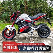 Z6电动摩托车2000W跑车96V电动摩托男女款高速酷车小猴子电瓶车