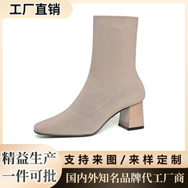 女式时装单鞋;女式皮靴;女式休闲单鞋