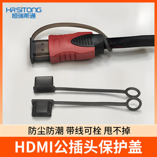 HDMI���m�w���^���o��HDMI���往�ӿڷ��mñ���K�ӎ�����˨��