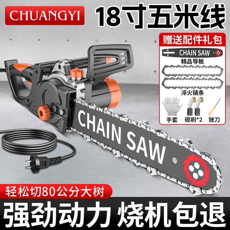 Chuangyi 電気チェーンソー ハイパワー家庭用薪切断ハンドヘルド 220V 小型電気チェーンソー電気チェーンソー|undefined