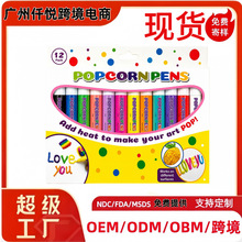 ���׻��P���b �z������ɫ����DIY�b����R�����L�T�f�ľ߹P���b