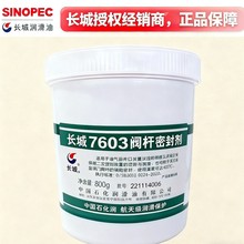 �L�� 7603 �ߜ��y�U�ܷ�֬ 400���͸ߜ� �y�T���ÿ�ĥ�O������֬