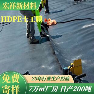 ��������Ĥβ�V�쿹�ϻ����˷��BĤ�̏U�����hdpe���B����Ĥ