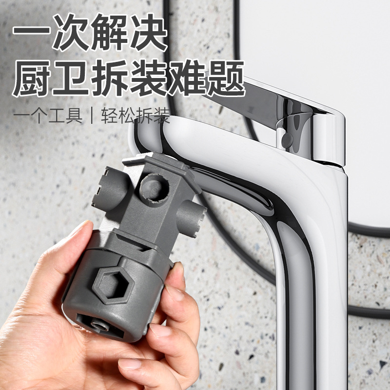 Herramienta de desmontaje de metal multifuncional llave de cocina y baño doméstica lavabo boquilla de salida de válvula núcleo de llave de cocina y baño