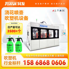 浇花喷壶吹塑机设备 高产量全自动机型效率翻倍 吹塑机设备厂家