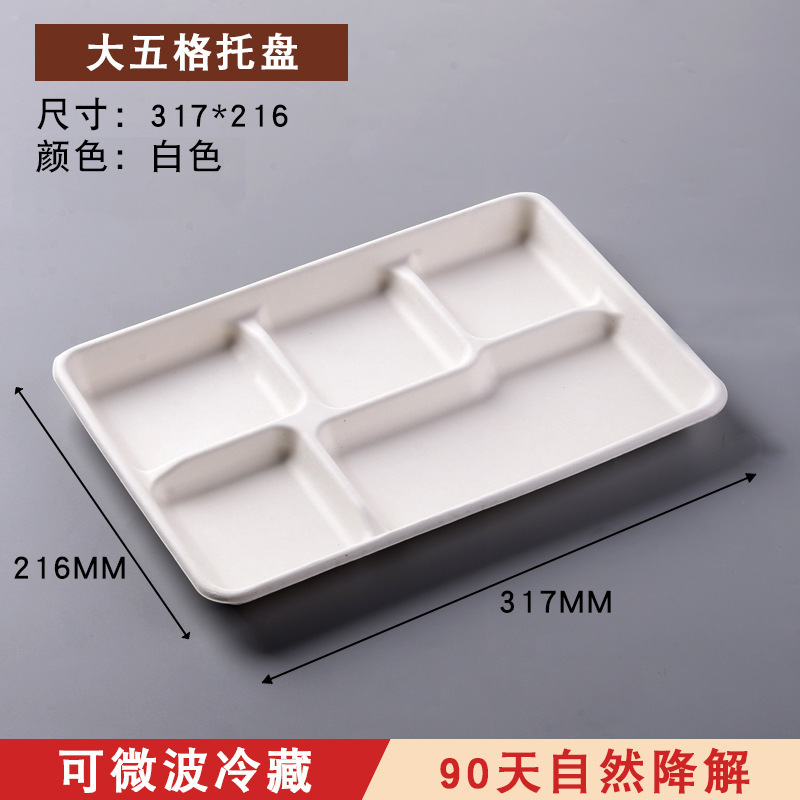 卸売りの使い捨ての弁当箱の外に持ち出して箱を包装して分解することができます。|undefined