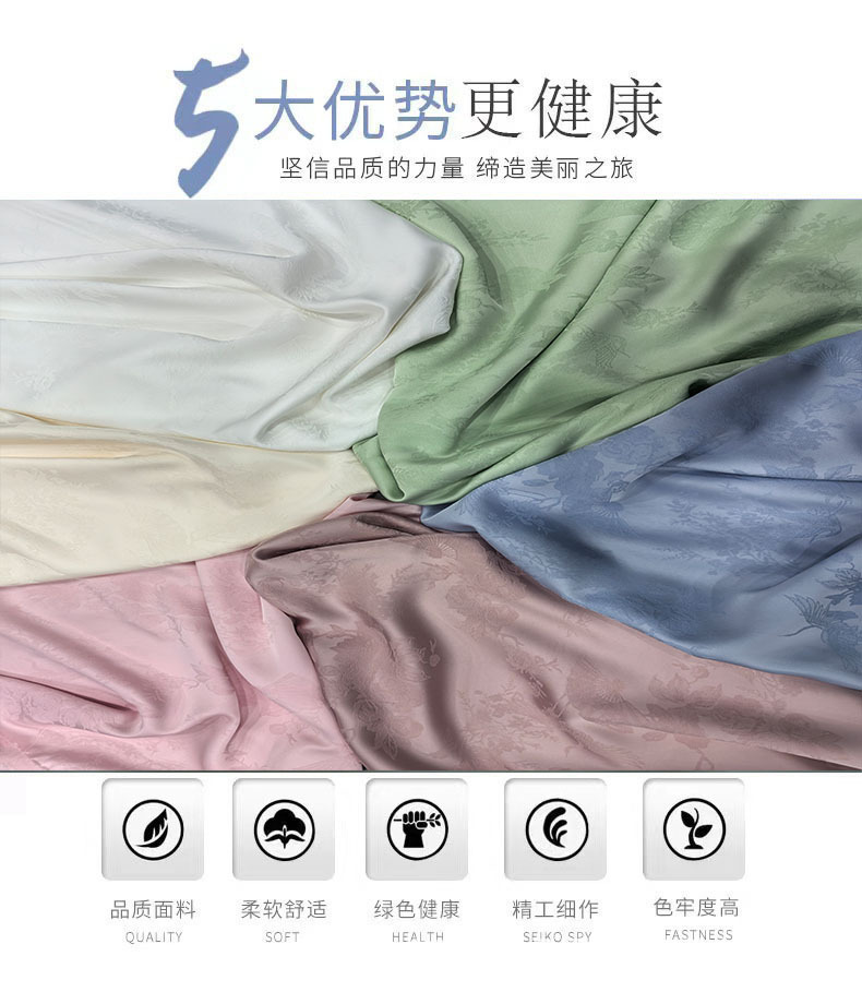 新款钻石丝提花面料 亮丝飞鹤提花布 潮流国风旗袍连