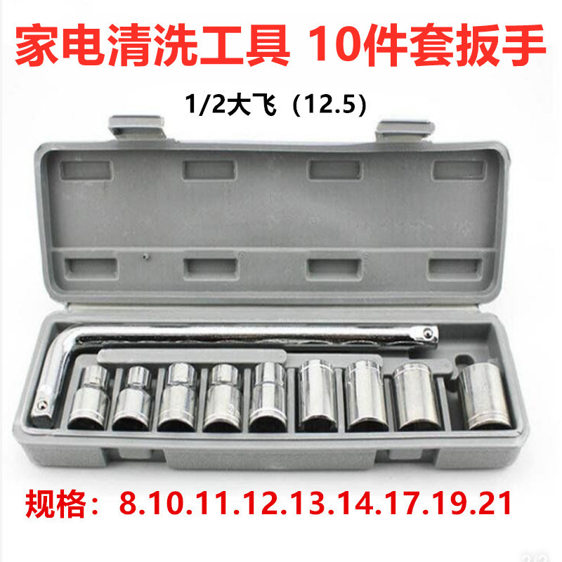 Mantenimiento de reparación de automóviles caja de herramientas de reparación de automóviles manguita trinquete llave de montaje de seguridad de automóviles combinación de automóviles grandes, medianos y pequeños