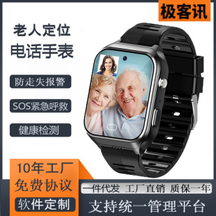 ����GPS��λ�Ԓ�ֱ����߁G��ˤ���󾯿ɲ忨�����O�y�����ֱ�