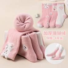 ��ͯ˯���ඬ��ˮ���ޱ�����ɺ������Ůͯ���ӼӺ�ů��Ͳ�ذ���