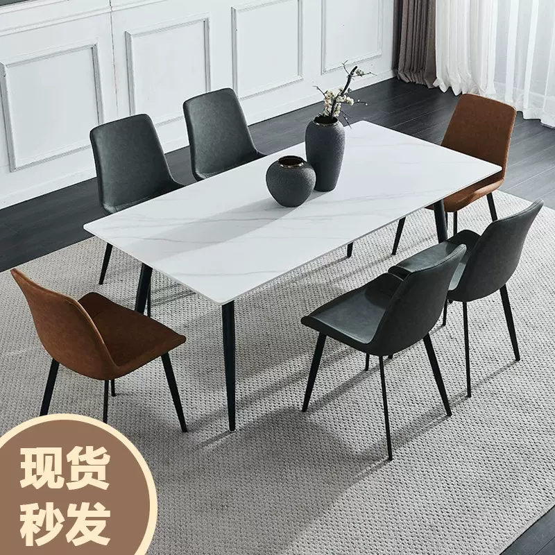 现货岩板餐桌椅组合意式轻奢家用长方形饭桌子小户型餐桌椅子一套