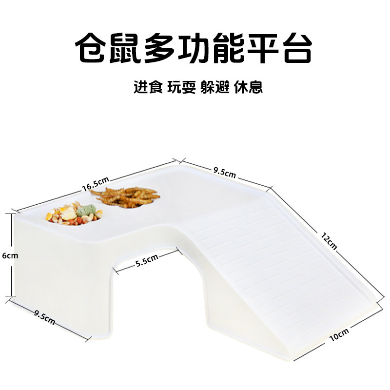仓鼠造景平台笼子内家具二层蜜袋鼯躲避屋玩具爬楼梯造景用品大全|undefined