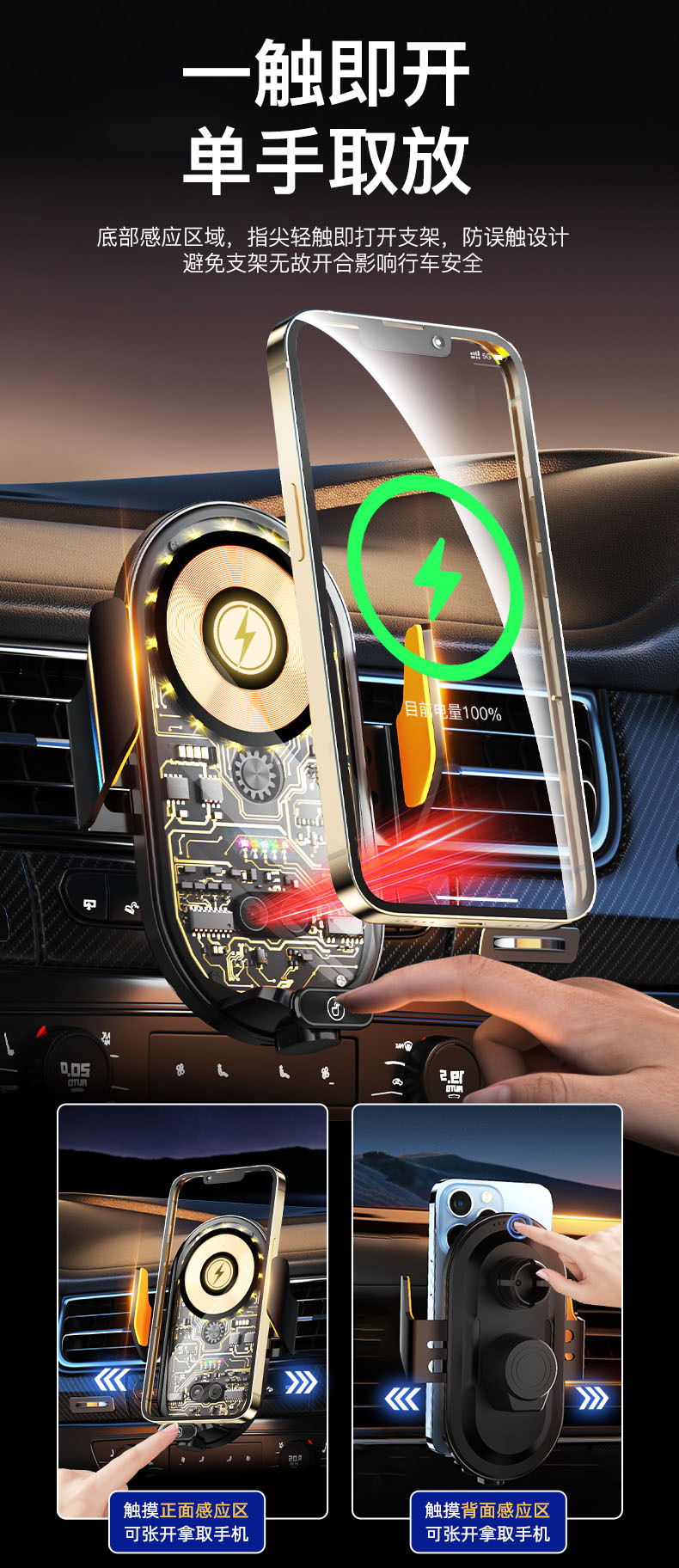 66W Super wireless fast charging car mobile phone holder car dashboard navigation support frame magnetic car holder