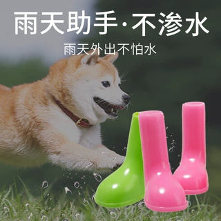 防水泡泡宠物雨鞋高弹性舒适外出防雨防污安全鞋狗狗高筒雨鞋小狗