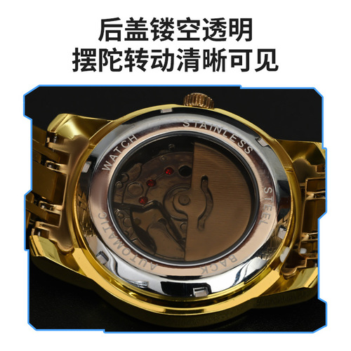Aili Feida quartz skeleton watch for men—visible back cover, livestream sales, butterfly clasp, dropshipping available.