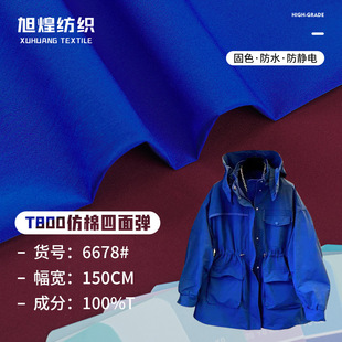 T800ӛ���޸з�ˮ����  ΢����ɫ�L�²� �������揗�ٸɶ�ѝ����