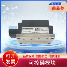 �ɿع�ģ�KTT131N12KOF  TT131N14KOF  TT131N16KOF  TT142N12KOF