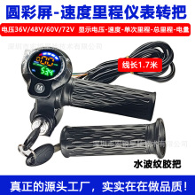 �綯������ת���ٶȵ�����ѹ�����ʾ���ݳ��Ǳ�36v48V60V72V