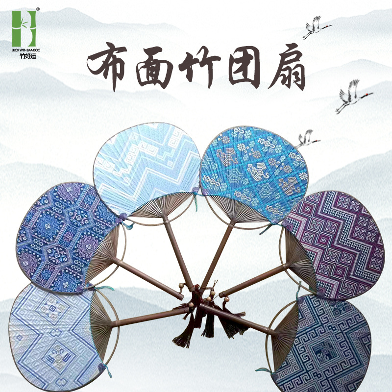 Ventilador de bambú antiguo Fan Fan