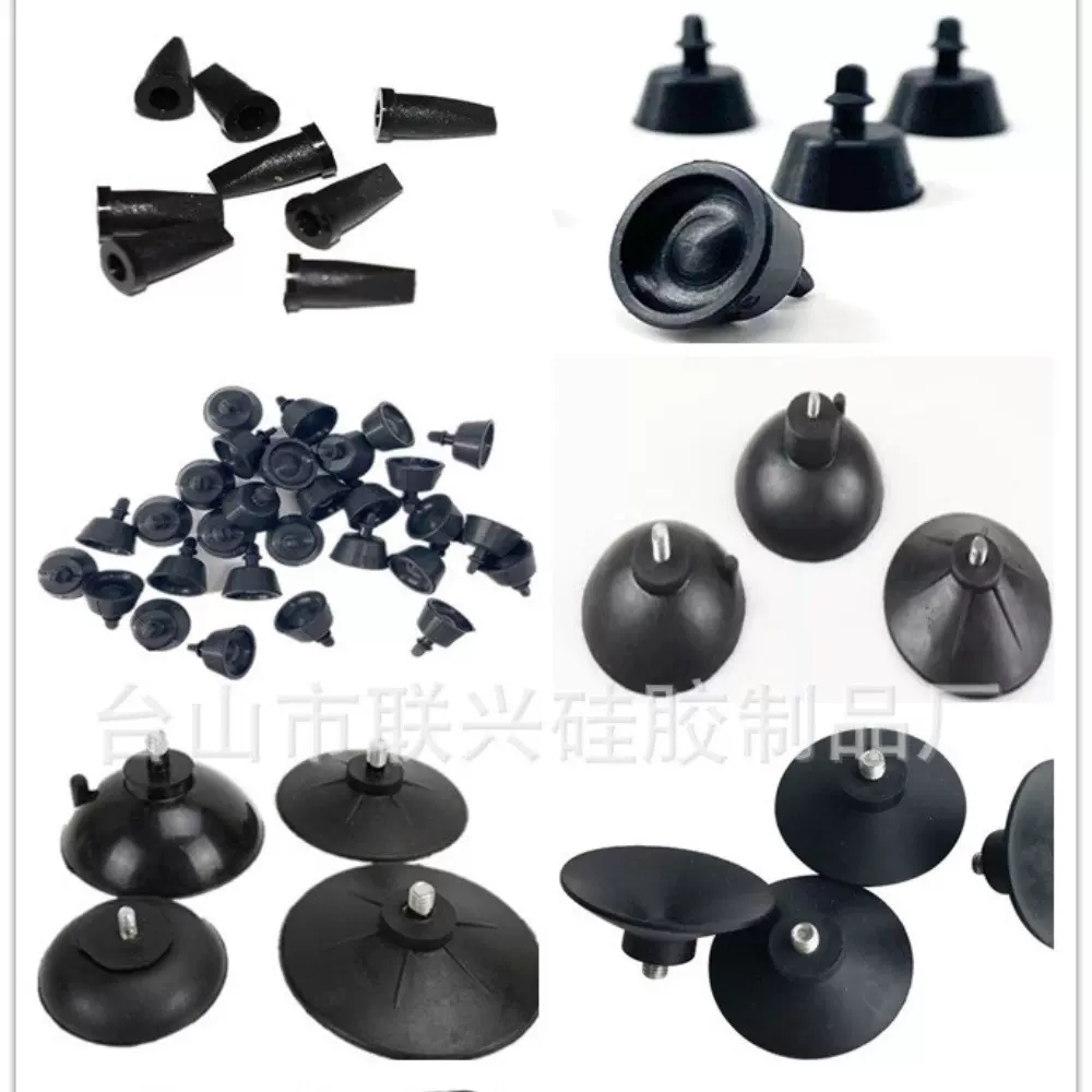 橡胶螺丝孔塞橡胶吸盘硅胶吸盘橡胶吸盘水簇橡胶配件硅胶制品