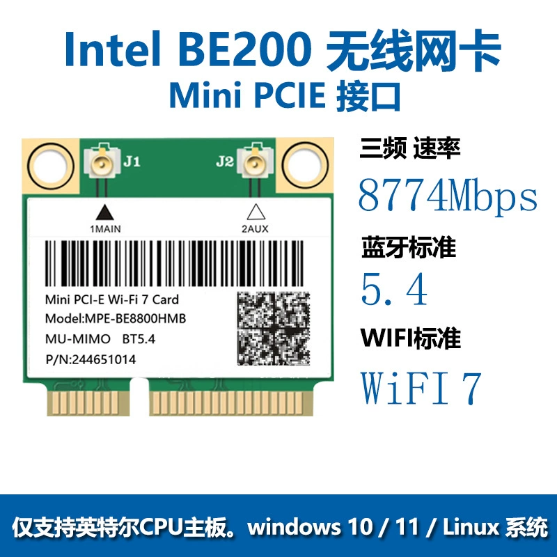 BE200HMW WIFI7 двухдиапазонная встроенная гигабитная беспроводная сетевая карта 5G MINIPCIE 5.4 Bluetooth AX8774