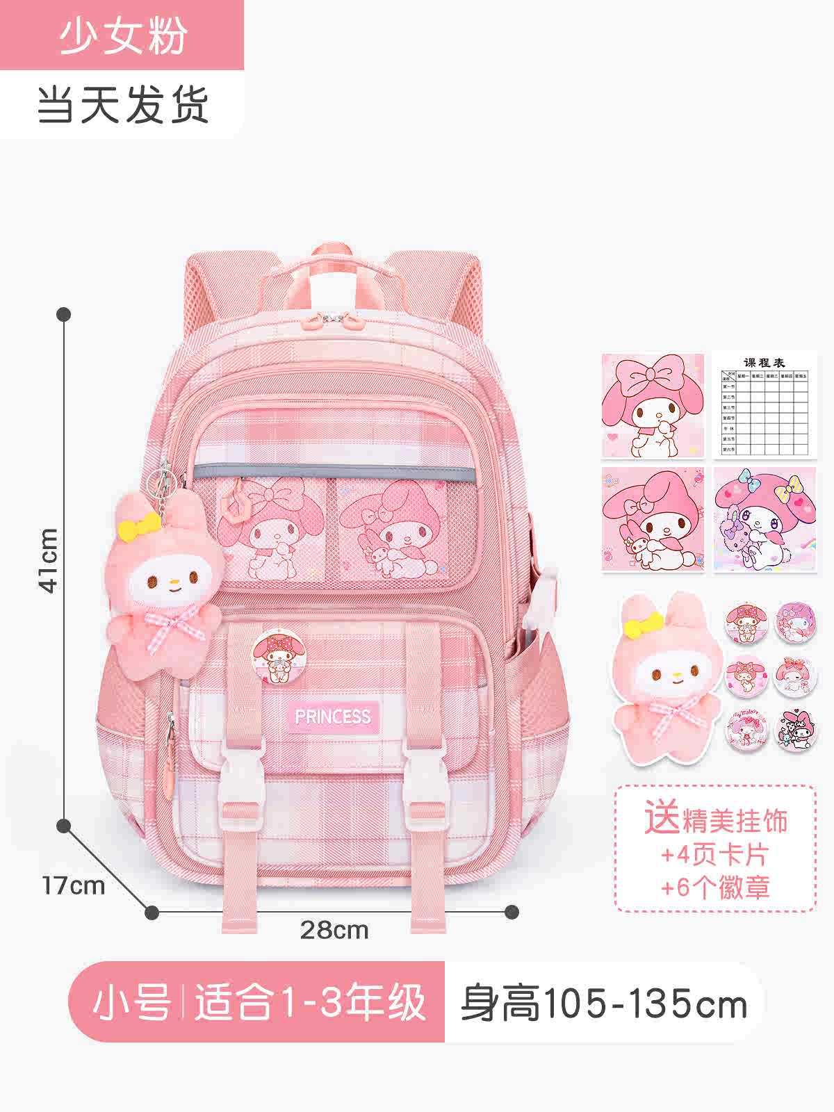 Mochilas escolares para estudiantes de primaria de primer a sexto grado para niñas, ultraligeras, transpirables, protectoras de la columna vertebral, impermeables, bolsas de dibujos animados con hombros a cuadros