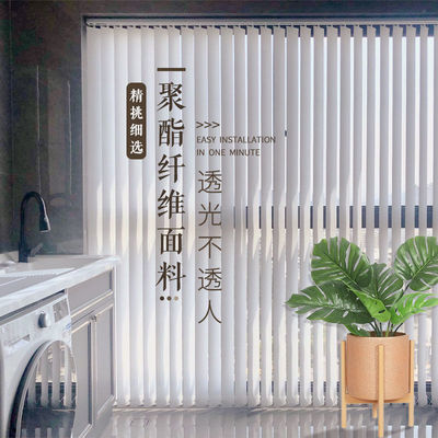 Louver curtain Vertical blinds sunshade to ground partition screen about a living room bedroom balcony Office partition