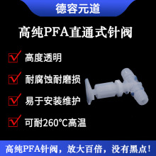 �댧�w���߼�PFAֱͨ��y�͸��g�͸ߜ��͸߉�
